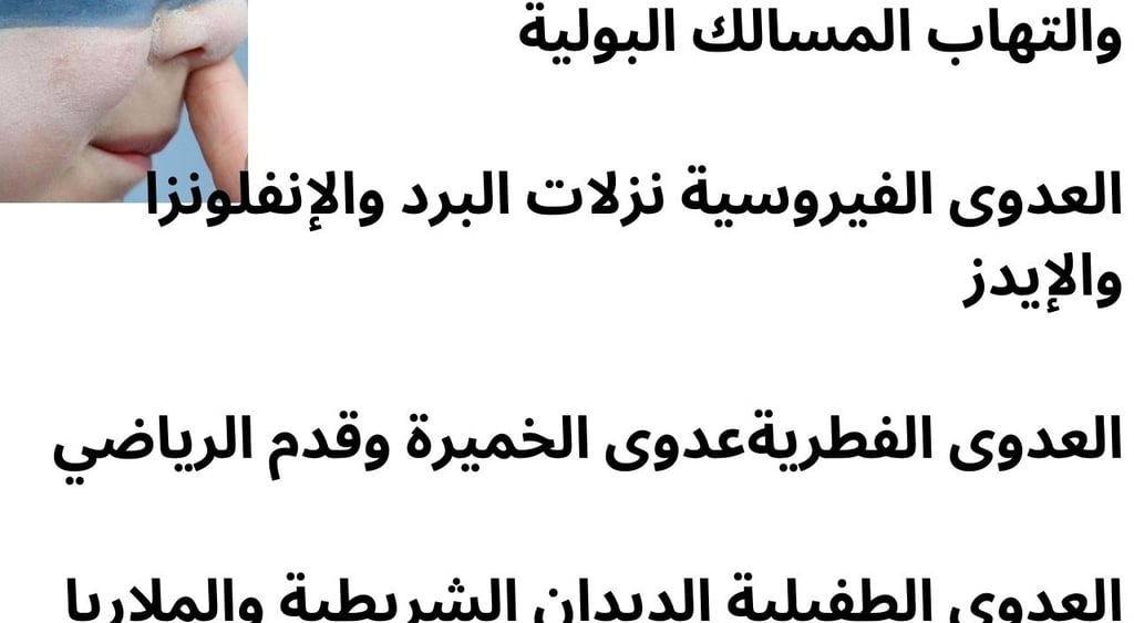 الحمى، القشعريرة، التعب، آلام العضلات، فقدان الشهية، الغثيان والقيء، الإسهال، السعال، احتقان الأنف،