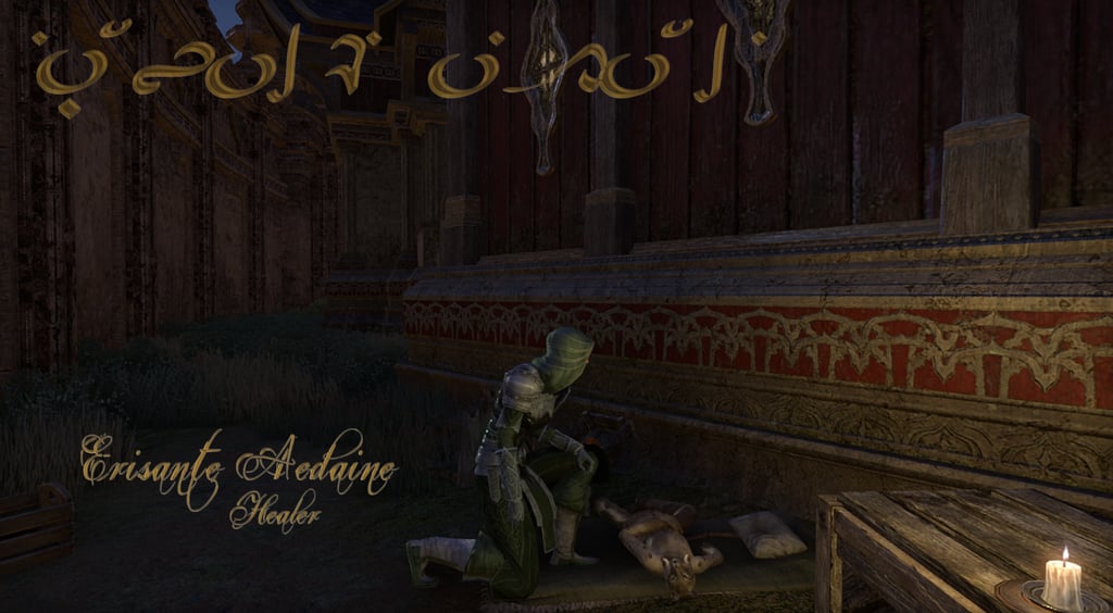 Erisante Aedaine - Healer