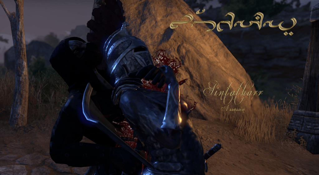 Sintatharr - Assassin