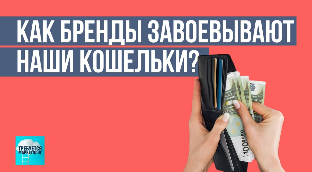 брендинг