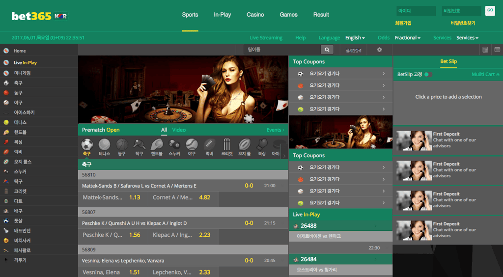 BET365KOR 스포츠토토