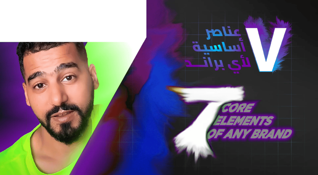 7 Core Elements Every Brand Needs to Grow Online