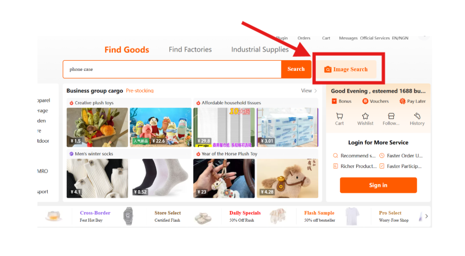 Screenshot of a Chinese wholesale website homepage highlighting the visual image search feature button