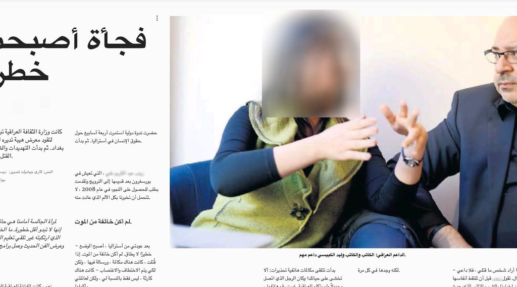 زينب عبد الكريم ، الفن التشكيلي العراقي، معارض فنية، ايطاليا، كروتوني ، النرويج.، اوسلو ، العراق، بغداد  