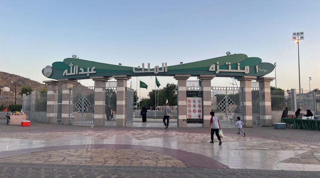 king-abdullah-park