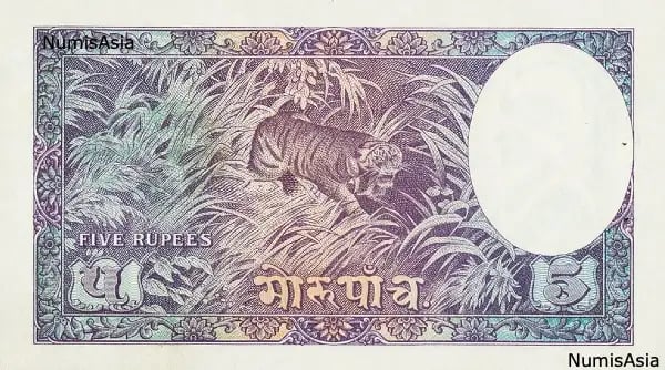 Government of Nepal Banknote 5 Rupees Mohru