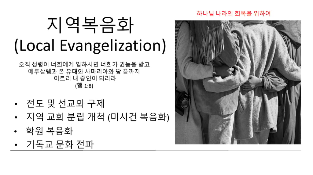 vision seminar 5