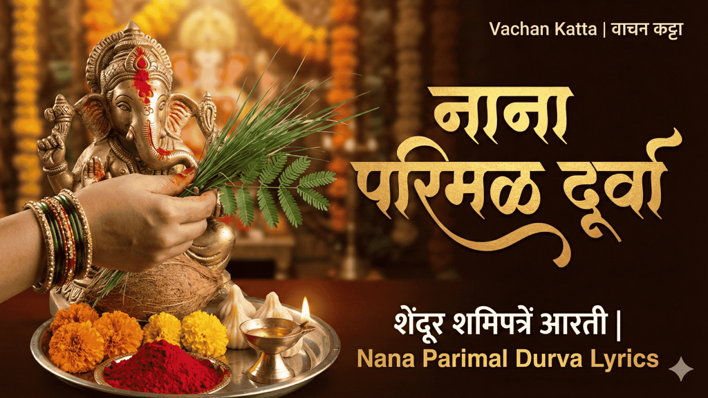 Close up of hand offering Durva grass and Shami leaves to Lord Ganesha idol for Nana Parimal Durva S