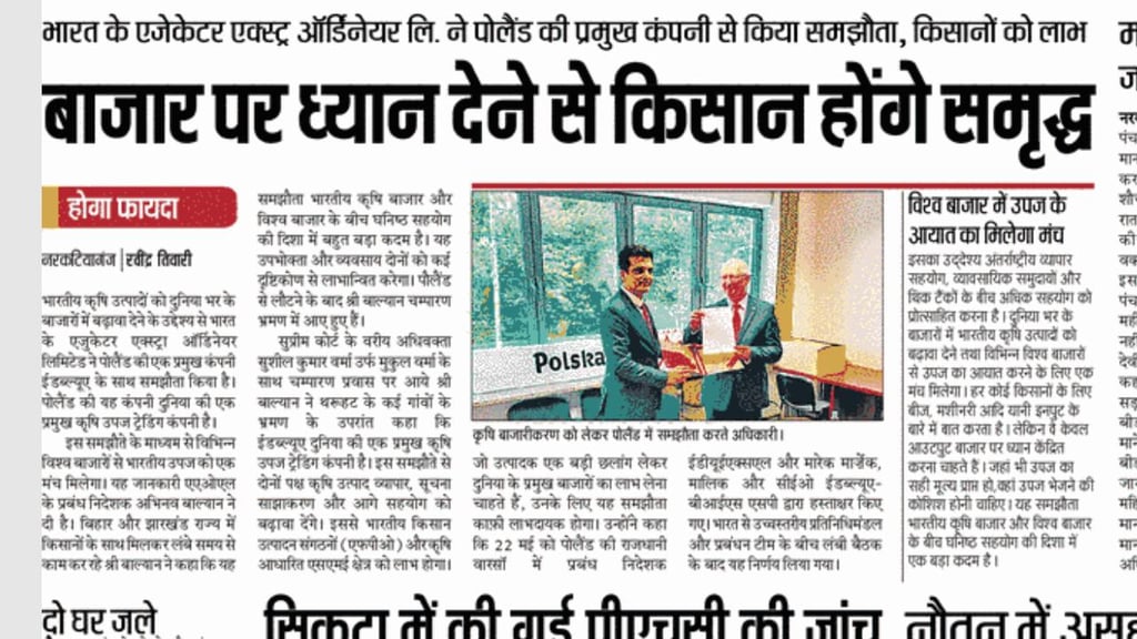 EduExl MOU with Poland