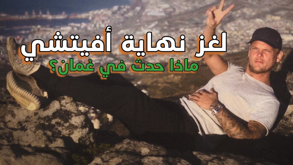 Avicii sitting on a rock with a peace sign