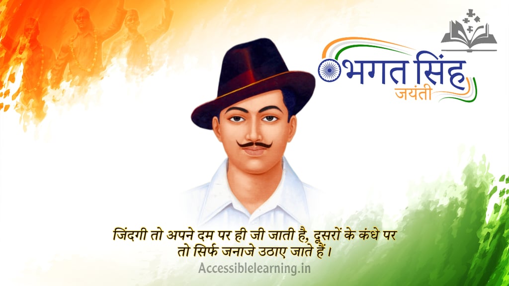 Bhagat Singh: The Youthful Revolutionary Who Defied British Rule!