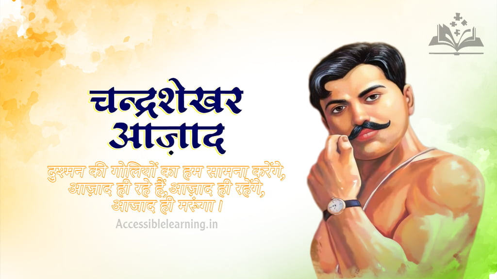 The Forging of a Revolutionary: Early Life and Transformation of Chandra Shekhar Tiwari