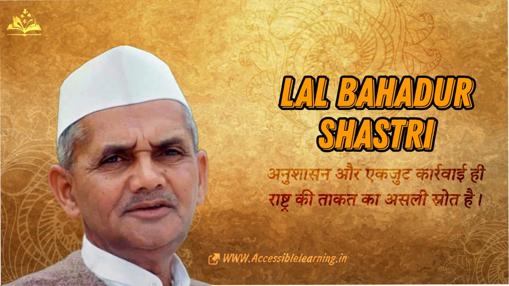 Leadership Through Example: Lessons from Lal Bahadur Shastri's Governance Philosophy