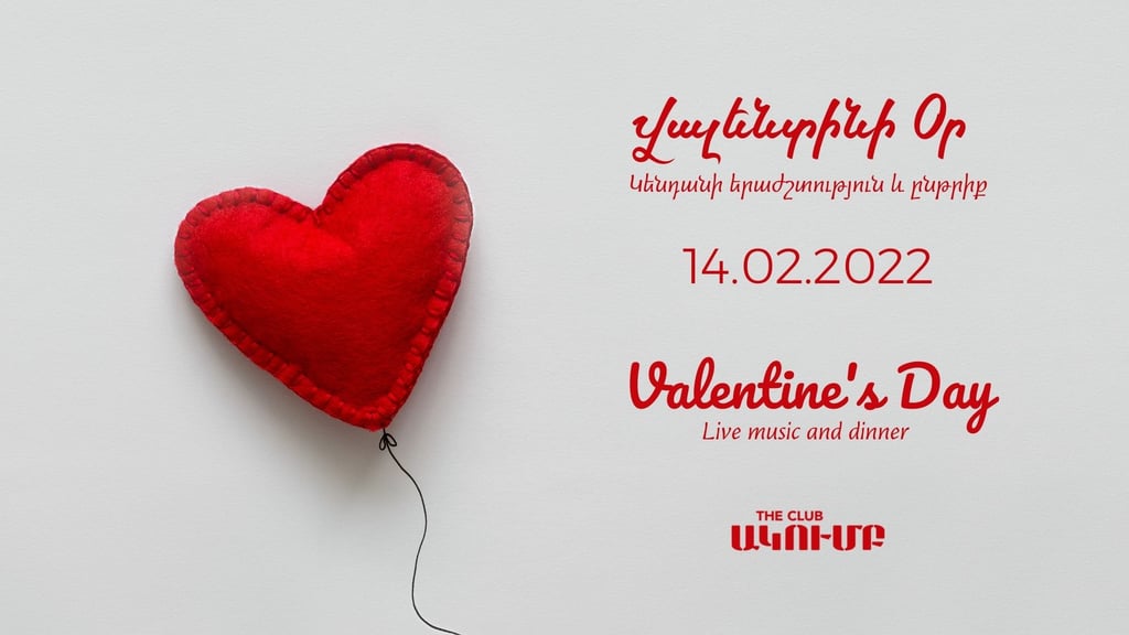 Red felt heart balloon flyer for Valentine's Day live music and dinner event at The Club.