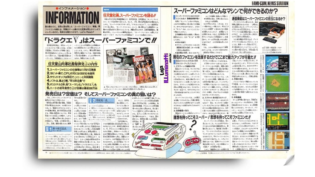 Revista Famicom Hisshoubon ed 7 out 1988 (Versão original Japão)