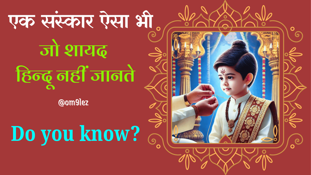 What Is 16 Hindu Rituals Which One Also Affected Human Life