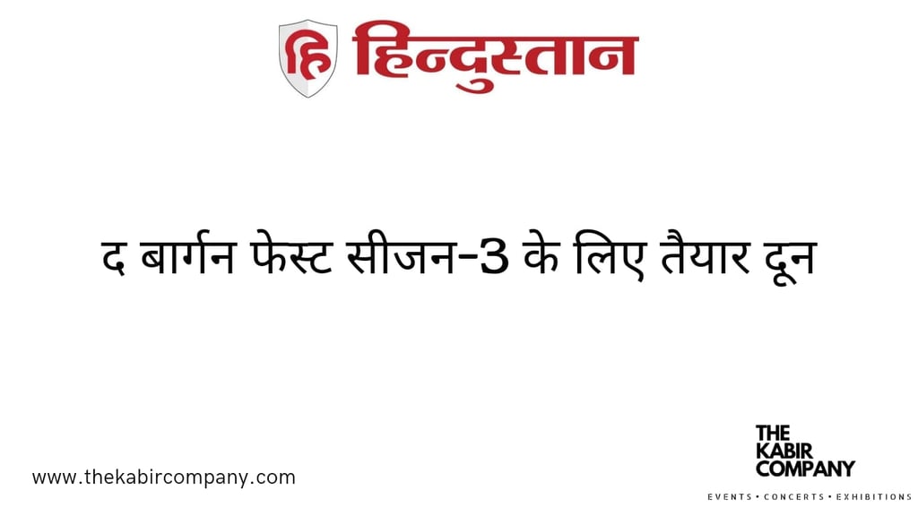 HINDUSTAN NEWS . द बार्गन फेस्ट सीजन-3 के लिए तैयार दून