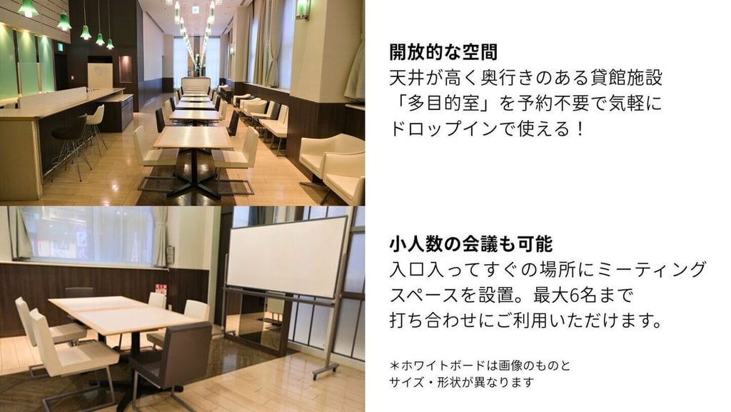 北野田ワークスクエアの紹介画像。ワークスペースの写真とともに「開放的な空間」「小人数の会議も可能」などの説明文を掲載し、ドロップイン利用やミーティング対応を案内している｜堺市のニュースならサカイタイムズ