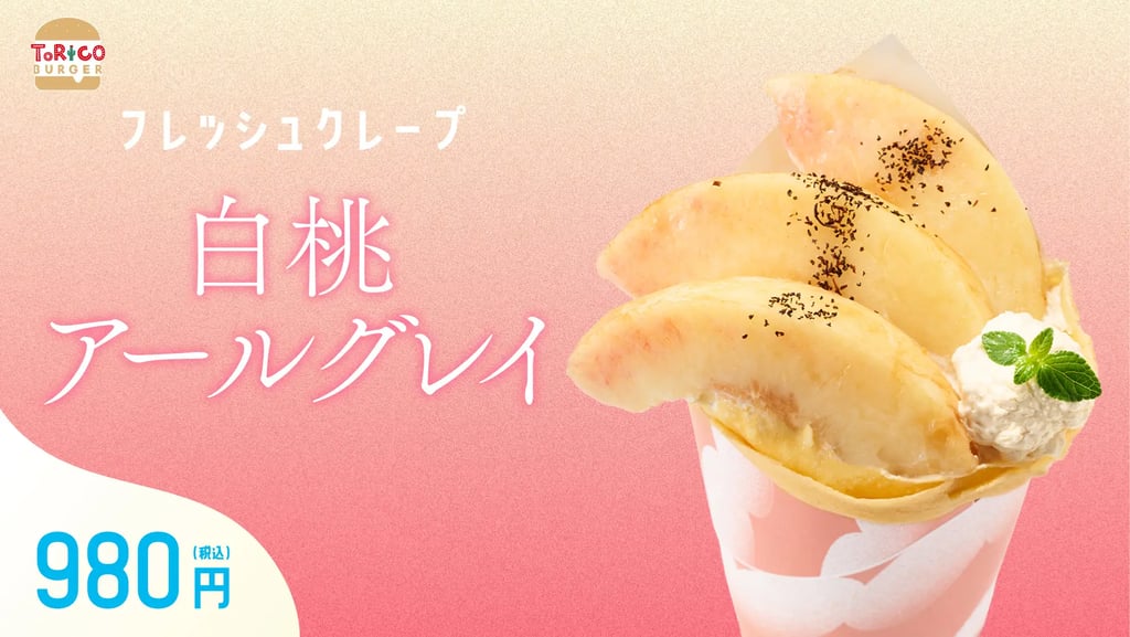 白桃とアールグレイを使ったトリコバーガー北野田店の新作クレープ「フレッシュクレープ 白桃アールグレイ」の商品画像｜堺市のニュースならサカイタイムズ