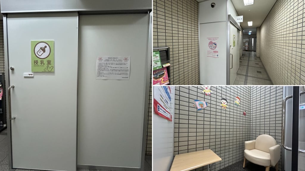 中区役所の授乳室の外観と内観画像｜堺市のニュースならサカイタイムズ