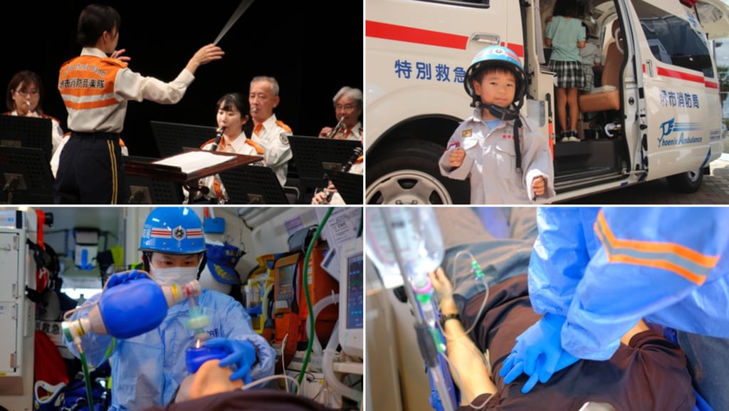 堺市消防局の救急医療週間イベントで、消防音楽隊の演奏や救急車見学、救急救命体験などの様子を伝える画像｜堺市のニュースならサカイタイムズ