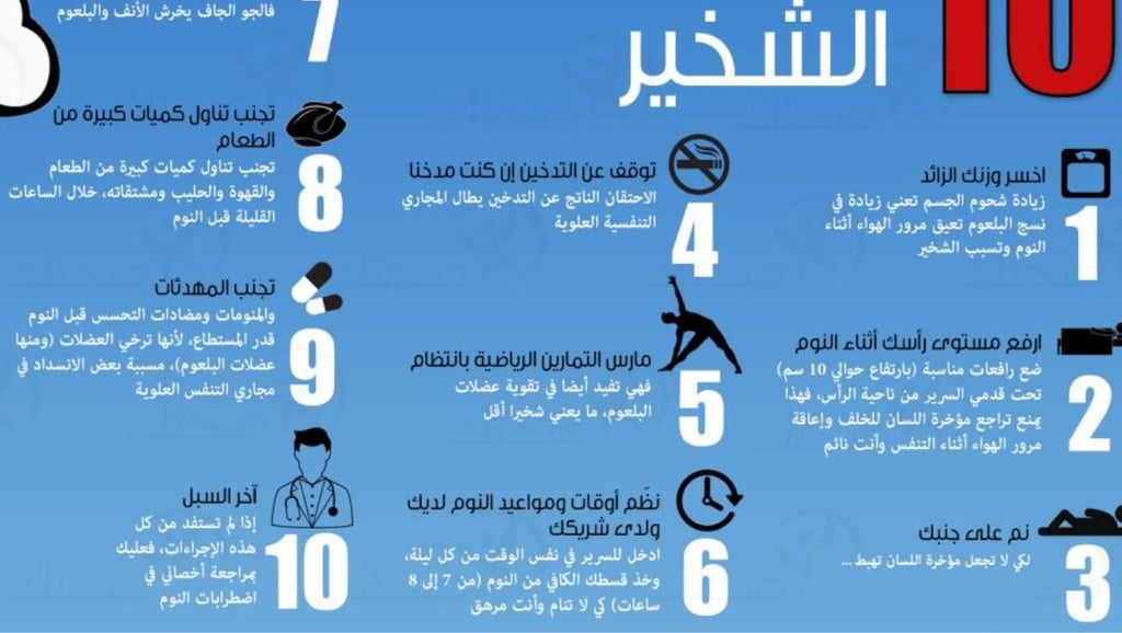 طرق العلاج اهم