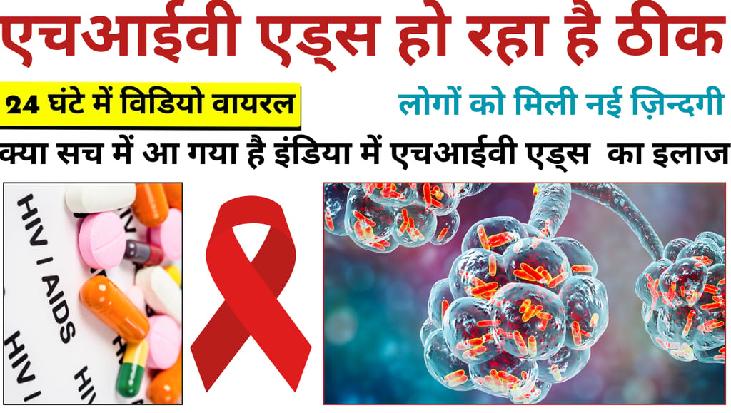 vaccine for herpes