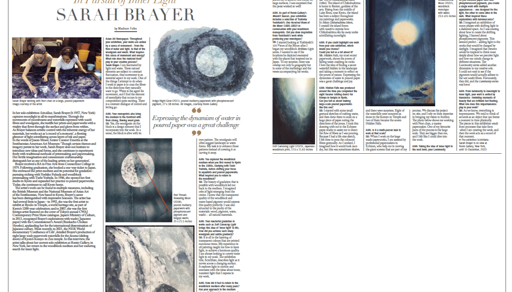 image of the two-page interview with sarah brayer in asian art newspaper