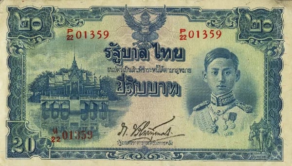 Thailand 20 Baht Banknote