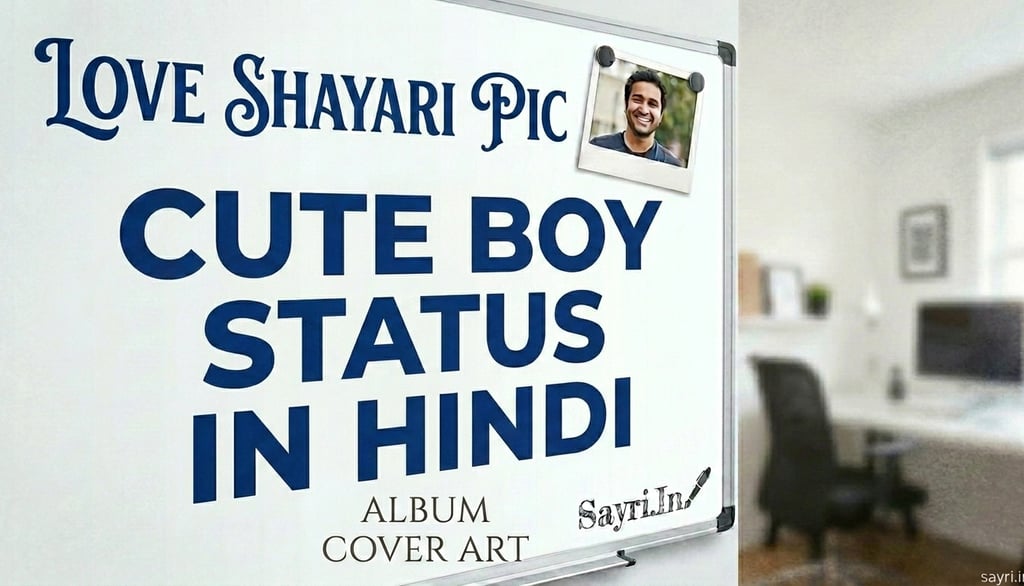 Cute Boy Status in Hindi