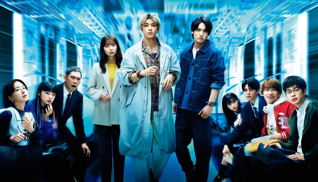 Um Trem para o Apocalipse / Peding Train ペンディングトレイン