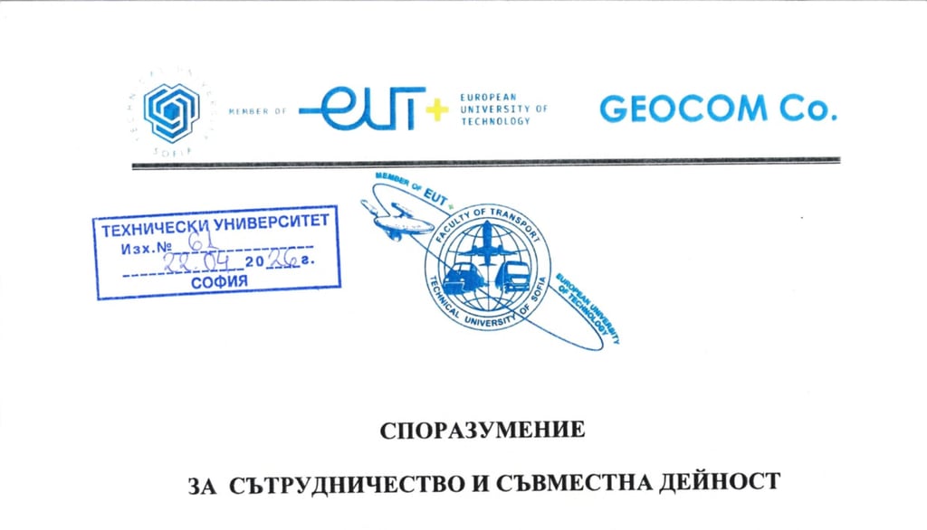 Official cooperation agreement document from Technical University of Sofia and GEOCOM Co.
