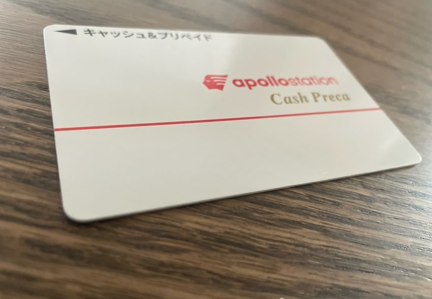 Pre-paid card Idemitsu