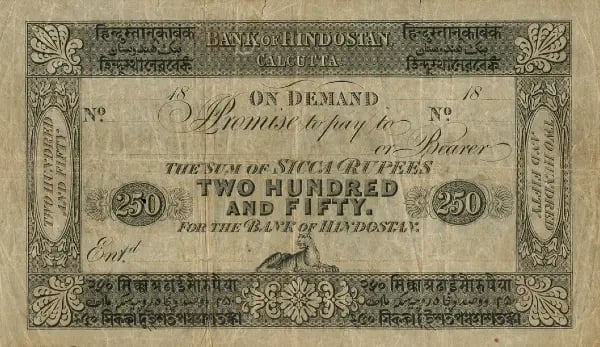Bank of Hindostan 250 Sicca Rupees