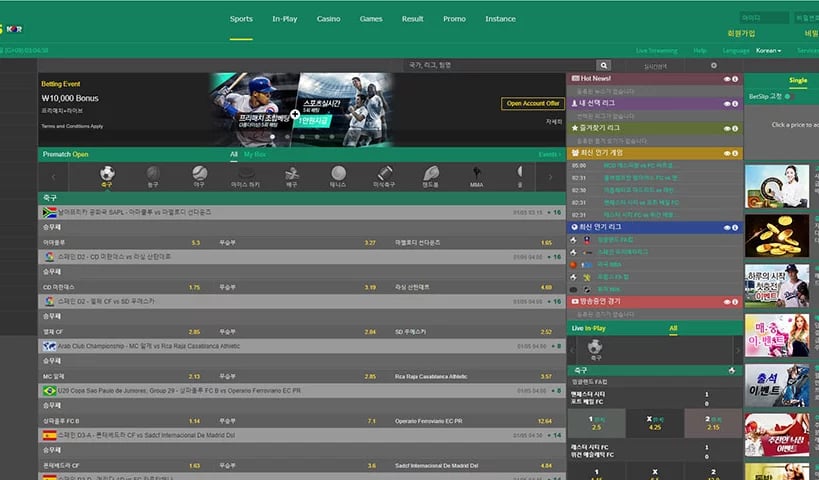 BET365KOR 실시간베팅
