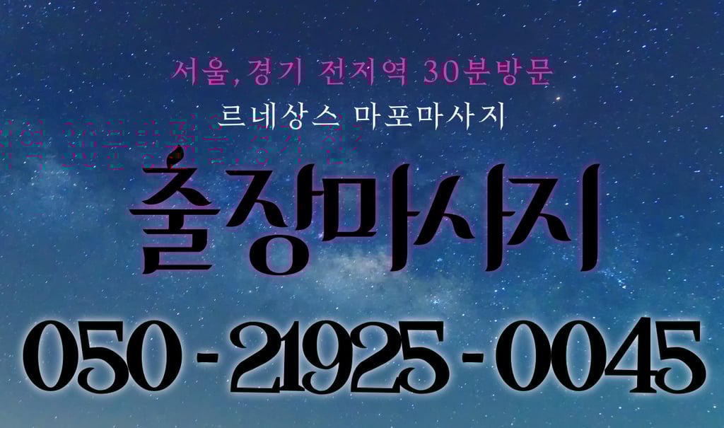 a poster for a business card with a sky background