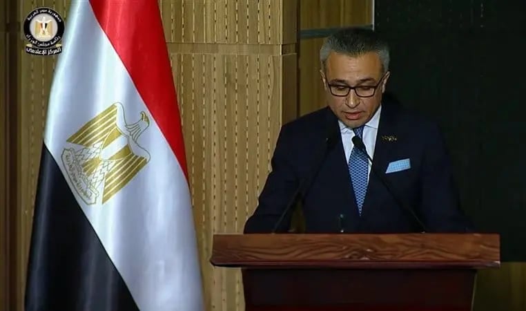 المؤتمر الرسمي للحكومة المصرية
