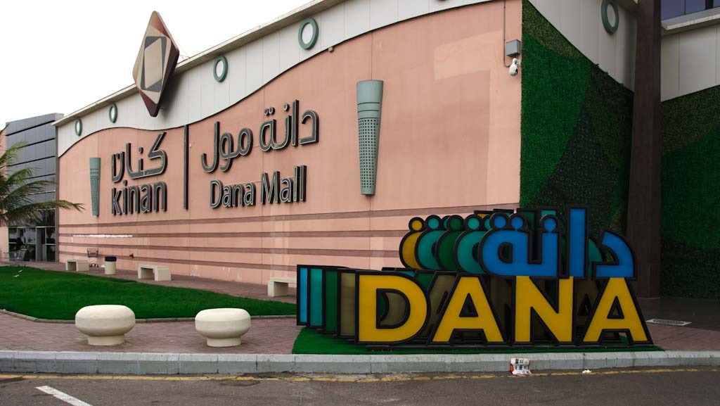 dana-mall