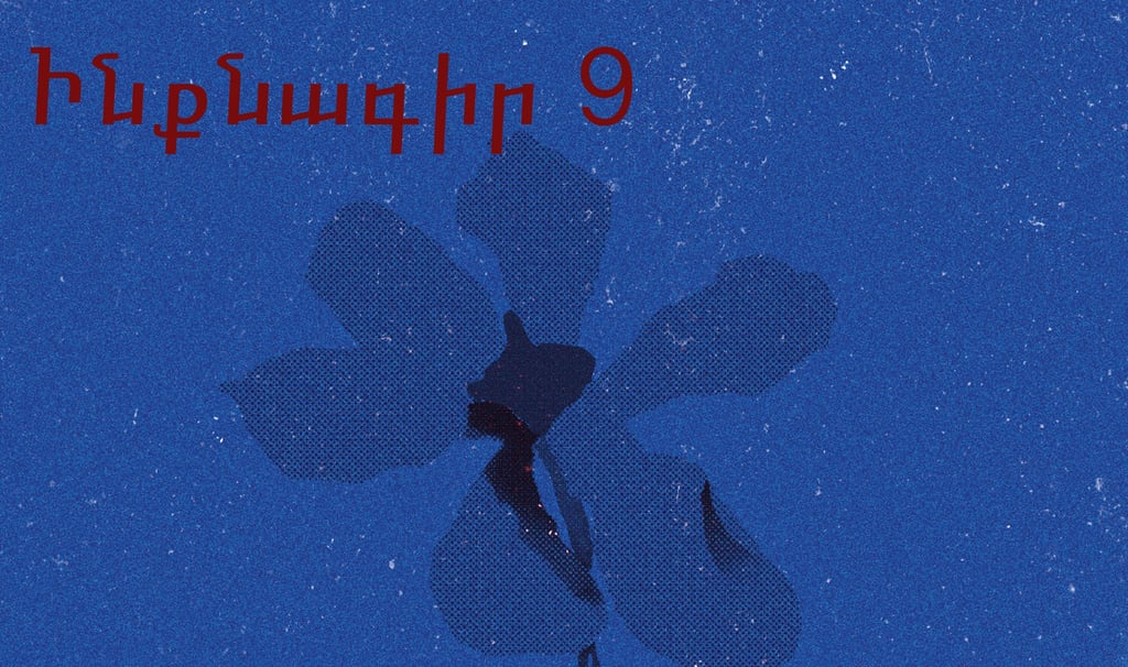 Blue vintage book cover featuring Armenian text and a halftone flower silhouette design.