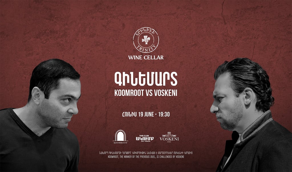 Promotional poster for Koomroot vs Voskeni Armenian wine duel at Trinity Wine Cellar.