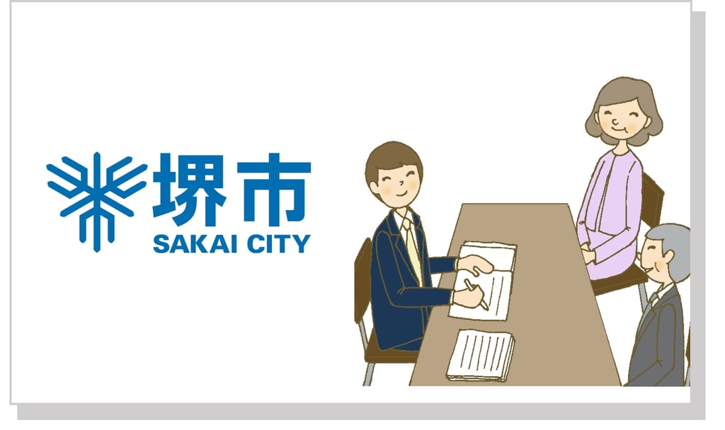 堺市ロゴと、公民連携実証プロジェクトをイメージした市職員と事業者の打合せの様子|堺市のニュースならサカイタイムズ