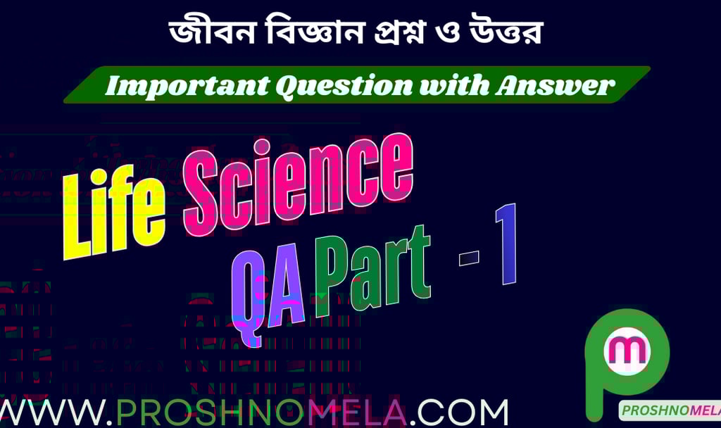 Life Science Question Answer Part 1