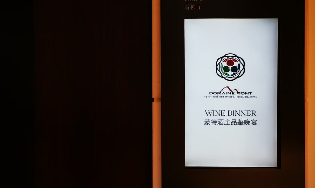 Domaine Mont Wine Dinner at Four Seasons Hotel