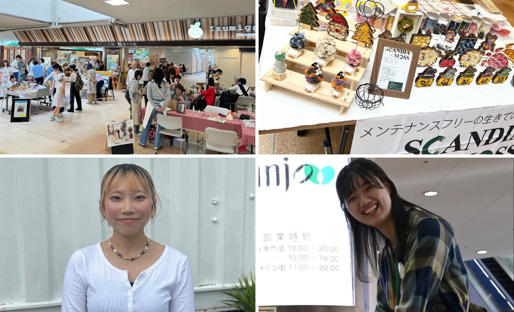 「つながるDays」関係者の写真で、左にNPO法人SEINの長堂姫子さん、右に南海電気鉄道株式会社まちづくり推進室泉北事業部の川西百穂さんが写っている|堺市のニュースならサカイタイムズ