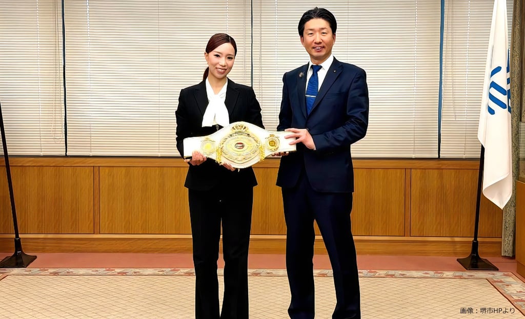 日本女子バンタム級暫定王者の髙倉日向選手が永藤英機市長を表敬訪問した際の記念撮影|堺市のニュースならサカイタイムズ