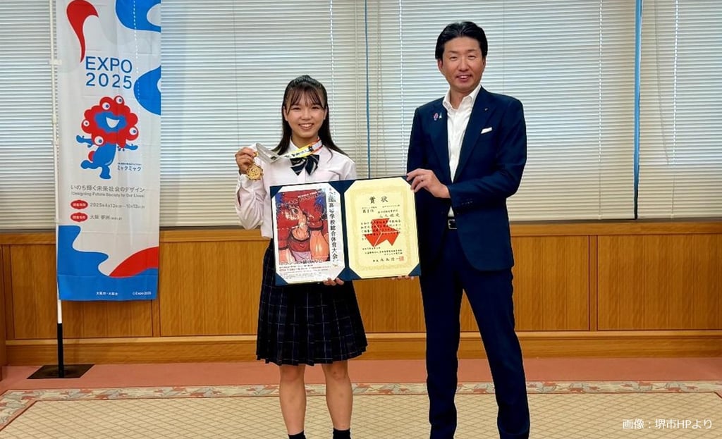 三木姫愛選手が堺市長に全国大会優勝を報告｜堺市のニュースならサカイタイムズ