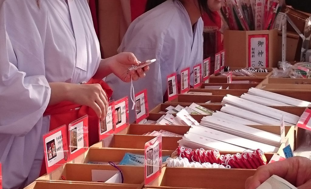 正月期間の巫女と神札や御守のイメージ画像｜堺市のニュースならサカイタイムズ