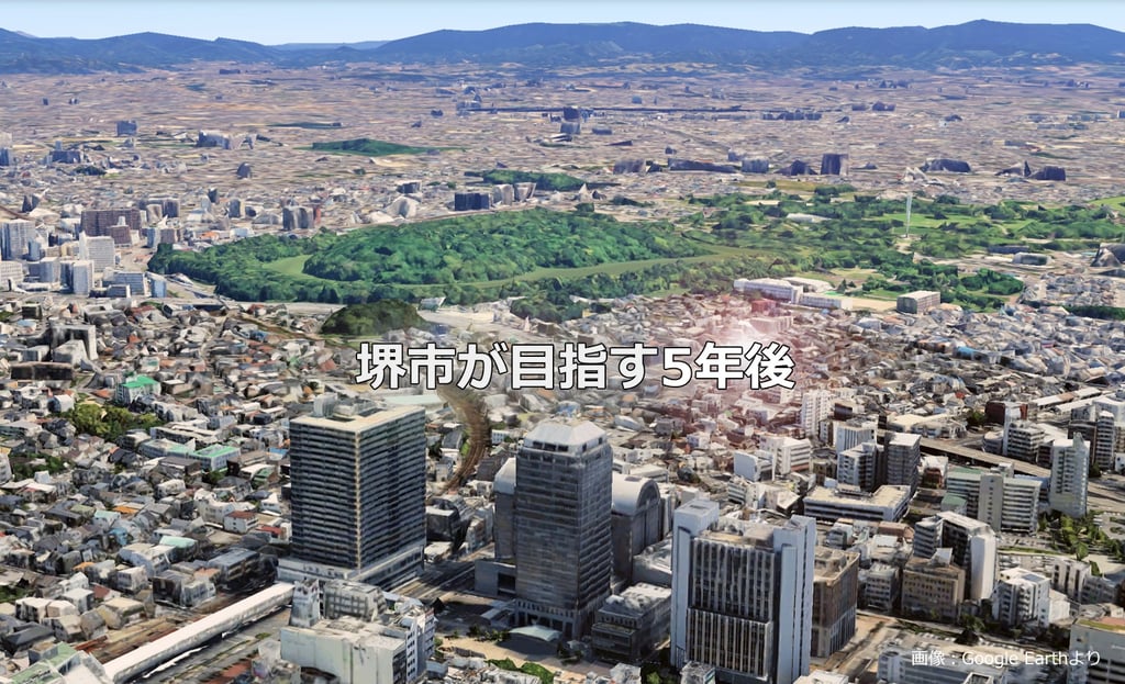 堺市役所を中心とした堺市内の俯瞰｜堺市のニュースならサカイタイムズ