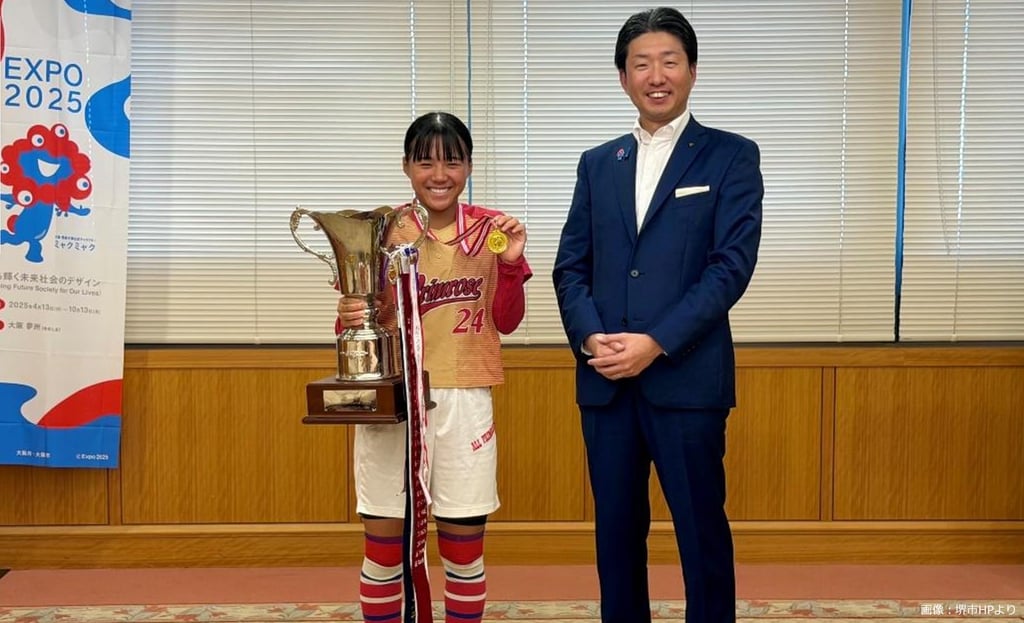全日本中学生女子ソフトボール大会で優勝した川端理央選手が、堺市役所で優勝トロフィーと金メダルを手に永藤英機市長と並んで記念撮影している様子|堺市のニュースならサカイタイムズ
