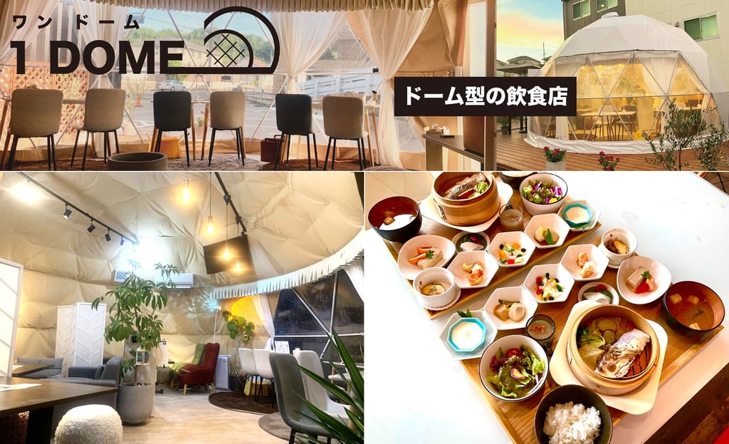 グランピングドーム型の飲食店「ワンドーム」の店内と小鉢ランチの提供風景｜堺市のグルメ情報ならサカイタイムズ
